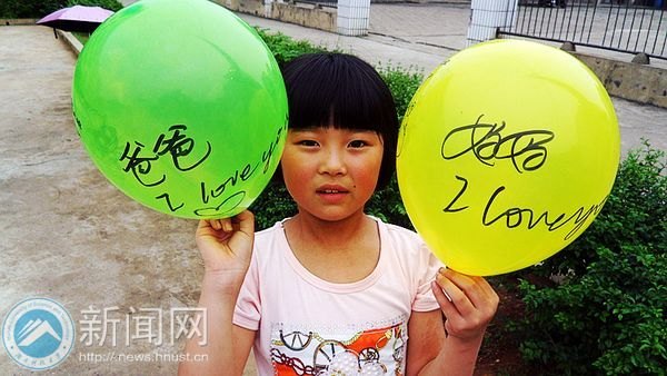 ����ǻ�־Ը���ð�����  ����һ�����翴�����ض�ͯ