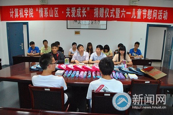 ��ϵɽ�� ��ע�ɳ��������ѧԺ�����ϪСѧ���о����ߡ���һ��ο�ʻ