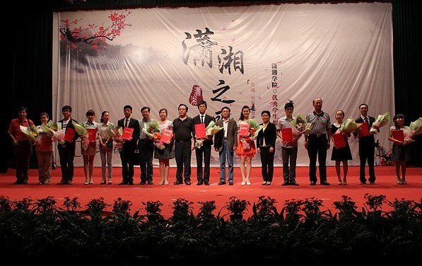 ����ѧԺ�׽조����֮�衱����ѧ�������ɹ��ٰ�