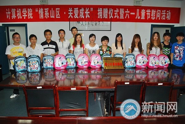 ��ϵɽ�� ��ע�ɳ��������ѧԺ�����ϪСѧ���о����ߡ���һ��ο�ʻ