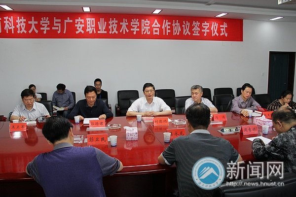 ���ϿƼ���ѧ��㰲ְҵ����ѧԺ����Э��ǩ����ʽ˳������