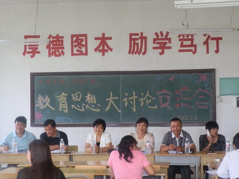 ����������ѧԺ�ٿ�����˼������ۻ�������������ѧԺ�ٿ�����˼������ۻ���