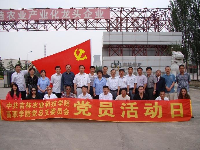 ��Ա������ţ�У���󹲻淢չ��ͼ��Ա������ţ�У���󹲻淢չ��ͼ