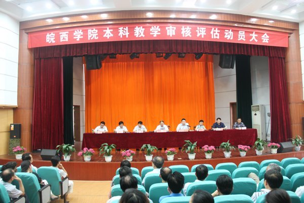 ����ѧԺ¡���ٿ����ƽ�ѧ���������Ա���