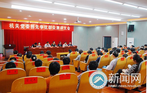 ���ص�ί�ٿ���������Ⱥ�ڲ�����