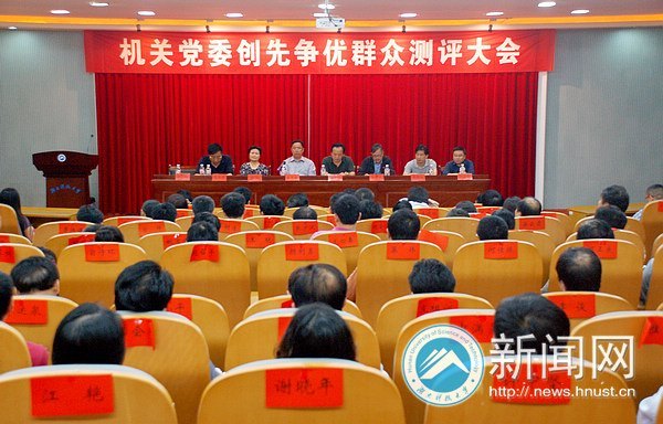 ���ص�ί�ٿ���������Ⱥ�ڲ�����