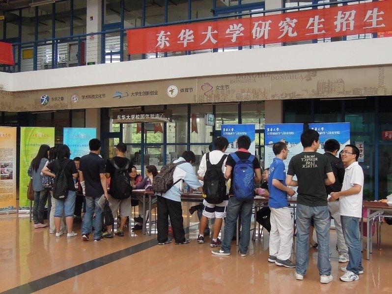 ������ѧ2013���о������������ֳ���ѯ�˳������