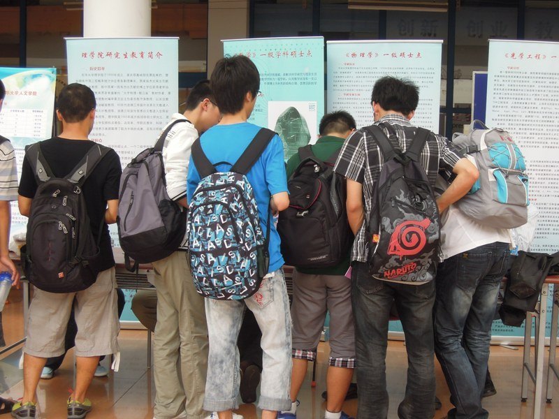 ������ѧ2013���о������������ֳ���ѯ�˳������