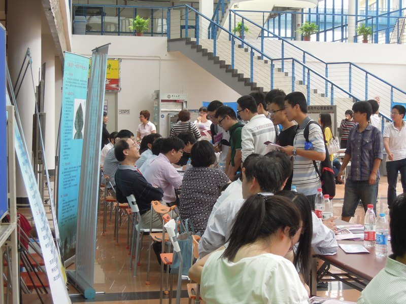 ������ѧ2013���о������������ֳ���ѯ�˳������