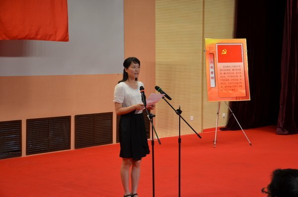 ֣��ְҵ����ѧԺ����2012���µ�Ա�뵳������ʽ