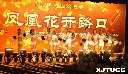 ����˻�����·�ڡ���2012���ҵ�����ͻᡱԲ����Ļ