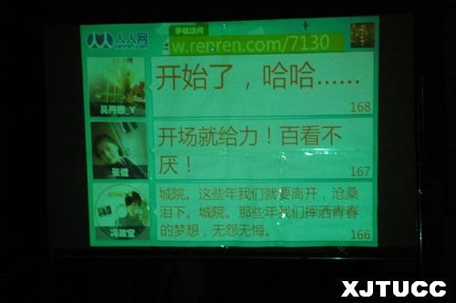 ����˻�����·�ڡ���2012���ҵ�����ͻᡱԲ����Ļ