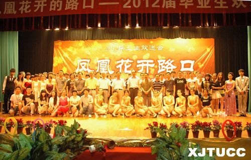 ����˻�����·�ڡ���2012���ҵ�����ͻᡱԲ����Ļ