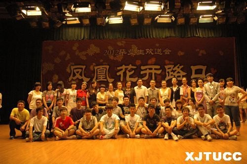 ����˻�����·�ڡ���2012���ҵ�����ͻᡱԲ����Ļ