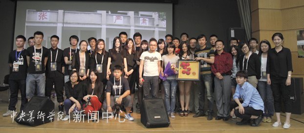 设计学院教师陈卓执导影片《杨梅洲》首映