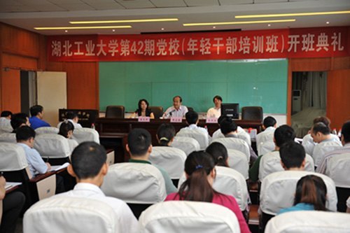 ������ҵ��ѧ����ɲ���ѵ����п������