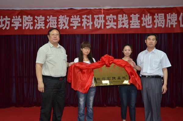 Ϋ��ѧԺ�����רҵ������ѧʵ�����ؽ���