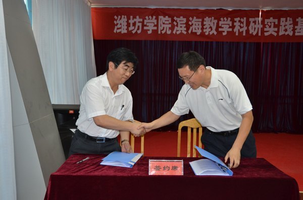 Ϋ��ѧԺ�����רҵ������ѧʵ�����ؽ���