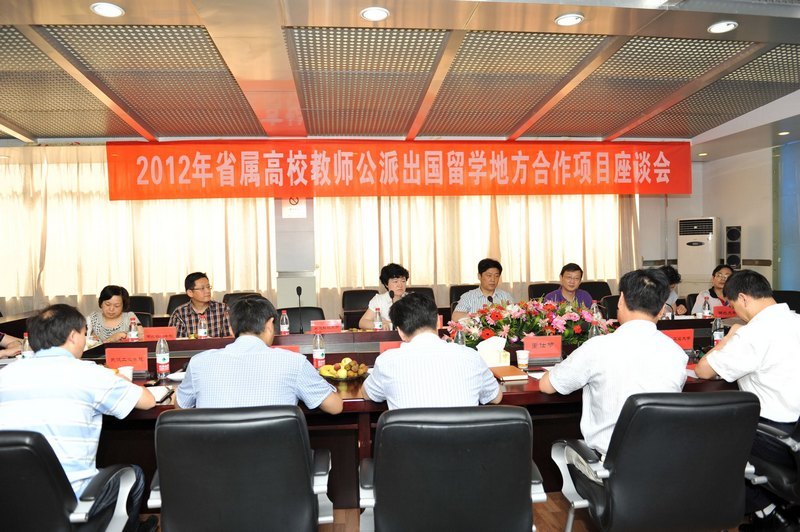 ��2012��ʡ����У��ʦ���ɳ�����ѧ�ط�������Ŀ��̸�ᡱ�ں�����ҵ��ѧ�ٿ�