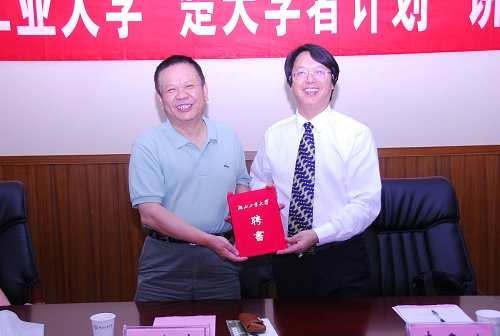 �������о�Ա��Ƹ������ҵ��ѧ������ѧ�ߡ���������