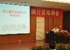 2012年国家公派留学人员出国行前培训会在郑州大学举办