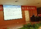 2012年国家公派留学人员出国行前培训会在郑州大学举办