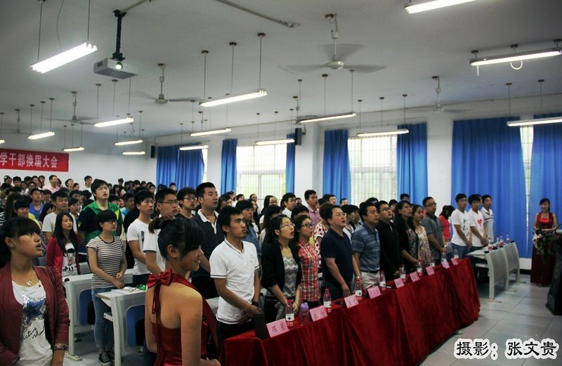 重庆大学城市科技学院团学干部换届大会隆重举行