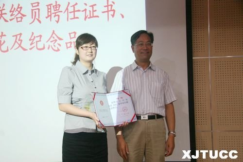 ���������ѧԺ����2012���ҵ��У������ԱƸ�δ��