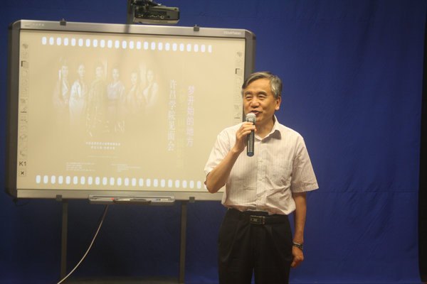 ��Ӱ�硶�Ρ�����������ѧԺ�����ɹ��ٰ�