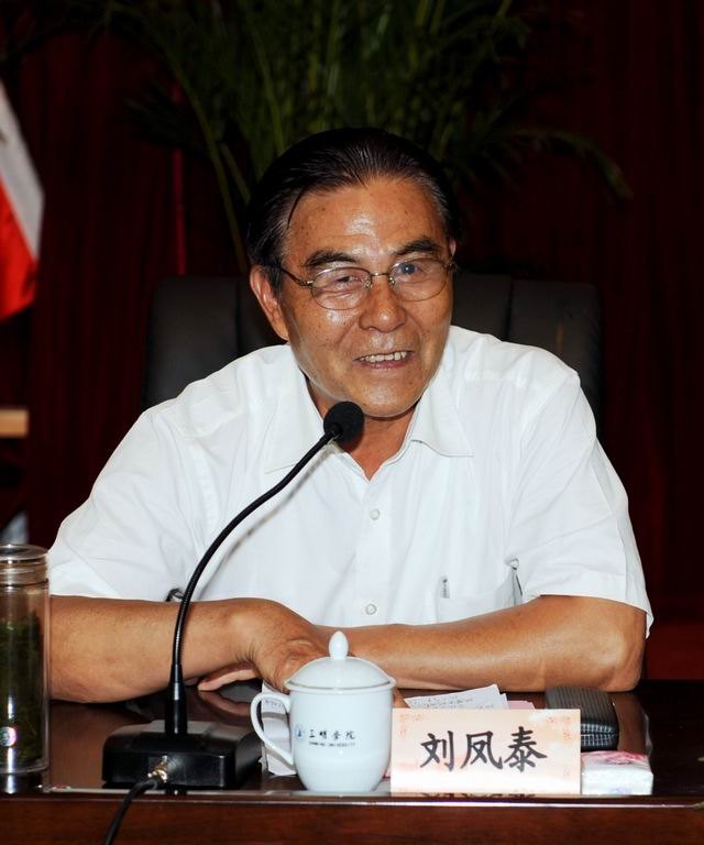 三明学院召开教育部评估中心专家组本科教学工作合格评估反馈会