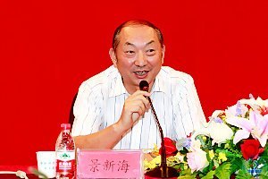 �����ϴ�ѧ���д�������ѧ�𡱰佱��ʽ�߾��º�����������ڼ��ϴ�ѧ����