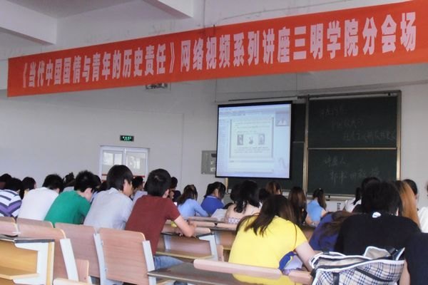 ����ѧԺ��֯�ۿ��������й��������������ʷ���Ρ��ڶ������署��