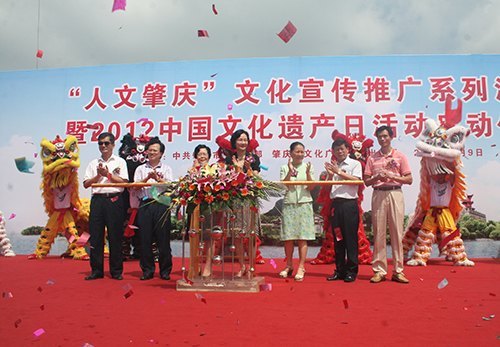 ���������족�ƹ�����������ѧԺ��ʨ���������Ļ