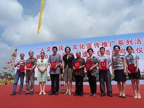 ���������족�ƹ�����������ѧԺ��ʨ���������Ļ