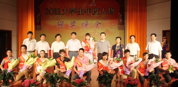 �ж�У԰ �ж�����--����ѧԺ¡�ؾ���2011���ѧ���������佱����