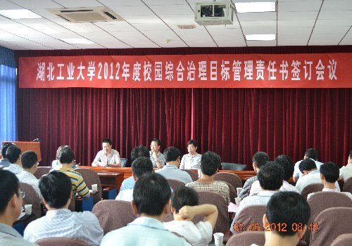 ������ҵ��ѧ�ٿ�2012���У԰�ۺ�����Ŀ�����������ǩ������