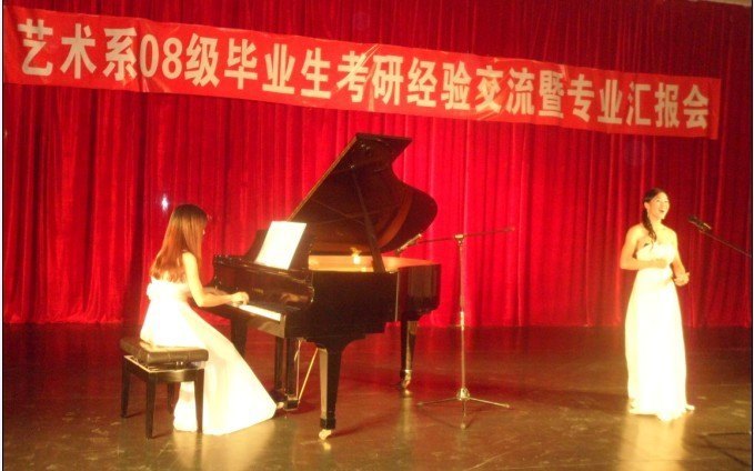 ����ϵ�ٰ�08����ҵ�����о��齻����רҵ�㱨��