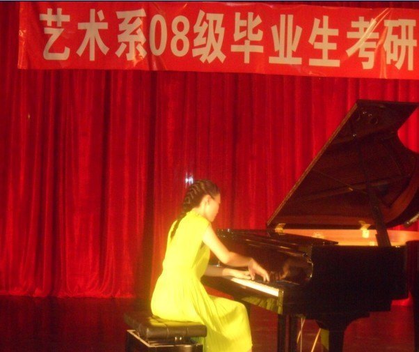 ����ϵ�ٰ�08����ҵ�����о��齻����רҵ�㱨��