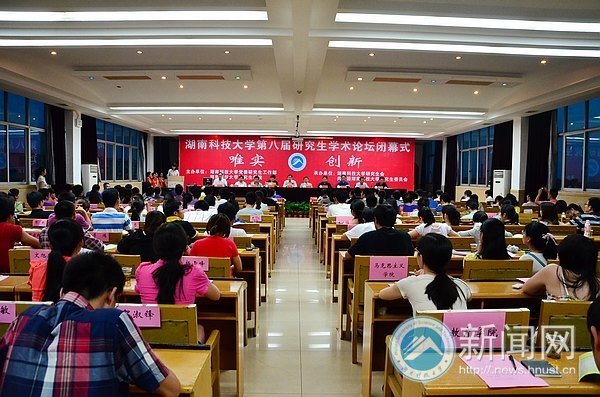 �ڰ˽��о�����Ψʵ�����¡�ѧ����̳��ĻʽԲ����Ļ