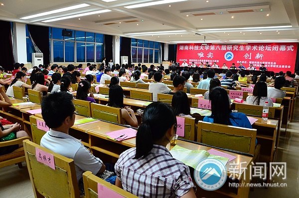 �ڰ˽��о�����Ψʵ�����¡�ѧ����̳��ĻʽԲ����Ļ