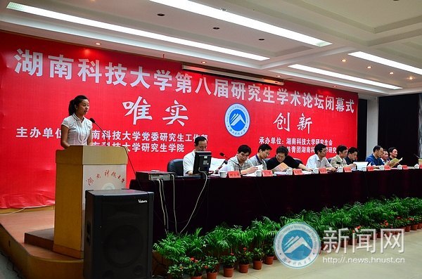 �ڰ˽��о�����Ψʵ�����¡�ѧ����̳��ĻʽԲ����Ļ