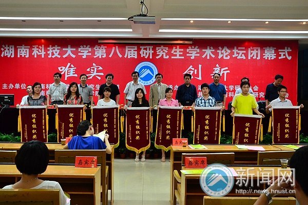 �ڰ˽��о�����Ψʵ�����¡�ѧ����̳��ĻʽԲ����Ļ