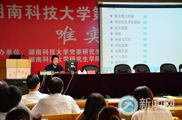 �ڰ˽��о�����Ψʵ�����¡�ѧ����̳��ĻʽԲ����Ļ