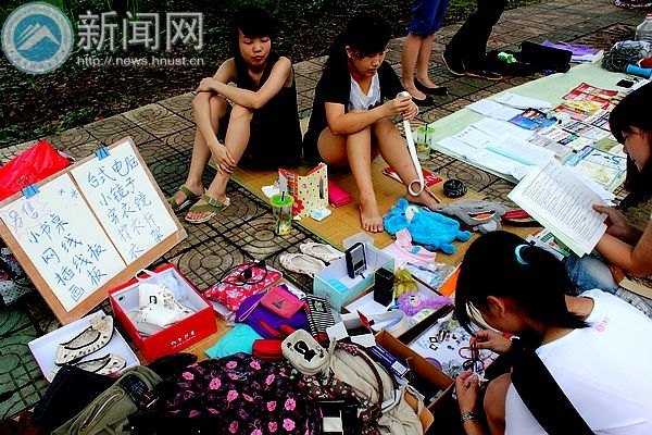 毕业季之跳蚤市场的那些事儿