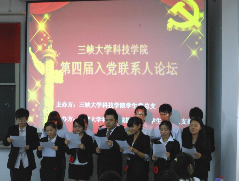 �Ƽ�ѧԺ�����Ľ��뵳��ϵ����̳��Բ����Ļ