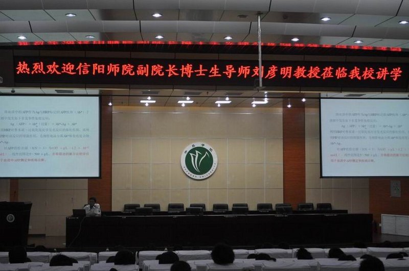 ����ʦ��ѧԺ����������Ӧ��������ѧԺ��ѧ������