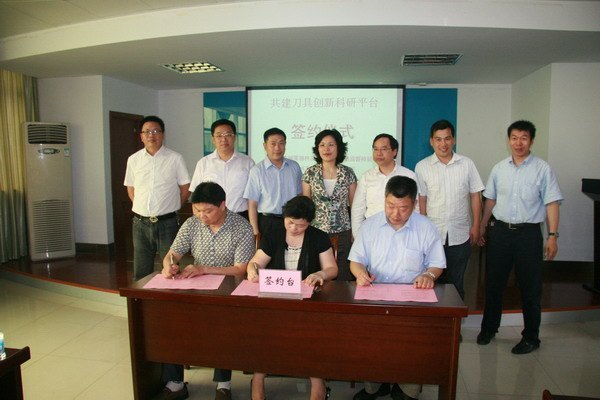 ���ݹ�ѧԺ�������ߴ��¿���ƽ̨