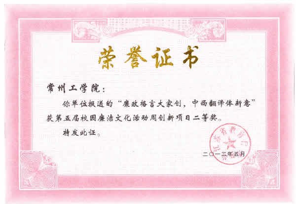 ���ݹ�ѧԺѡ����Ʒ��2011��ȫʡ����ϵͳ�����Ļ�����л�