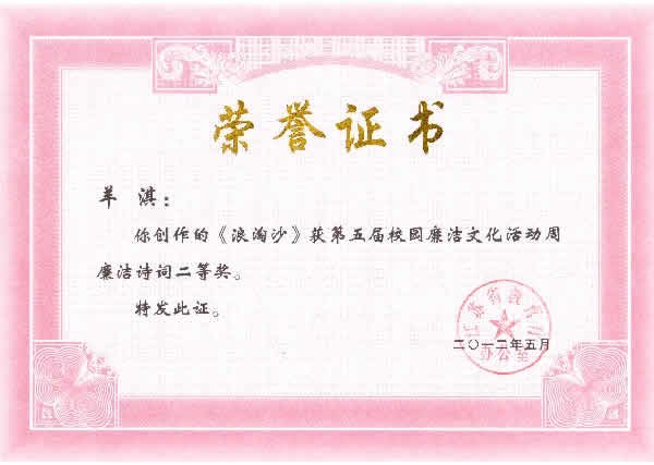 ���ݹ�ѧԺѡ����Ʒ��2011��ȫʡ����ϵͳ�����Ļ�����л�