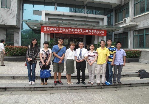 日本防水界知名专家田中享二教授来湖北工业大学学术交流